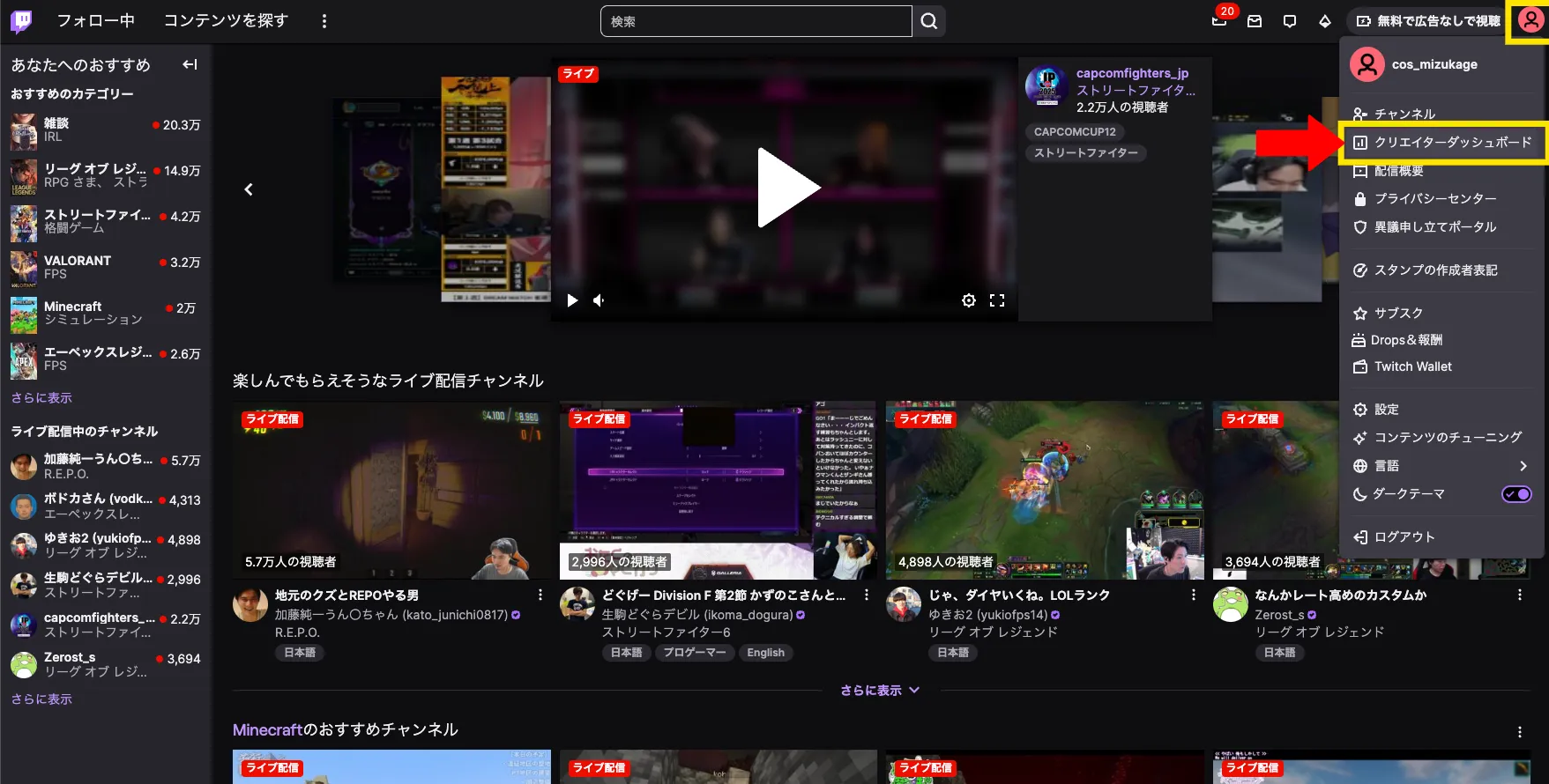 クリエイターズ