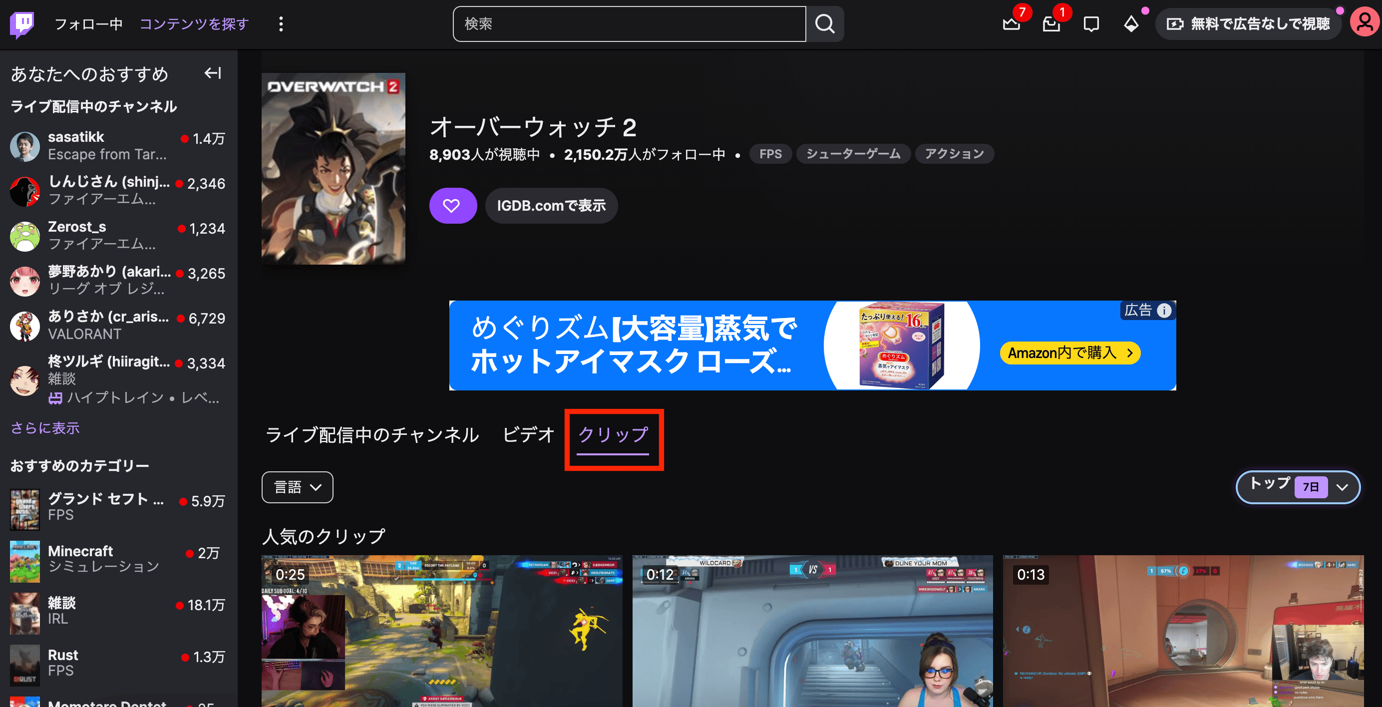 ステップ4の画像